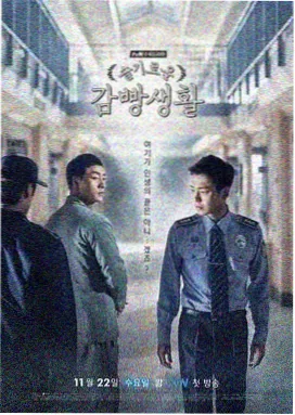 暗夜追凶 第四季