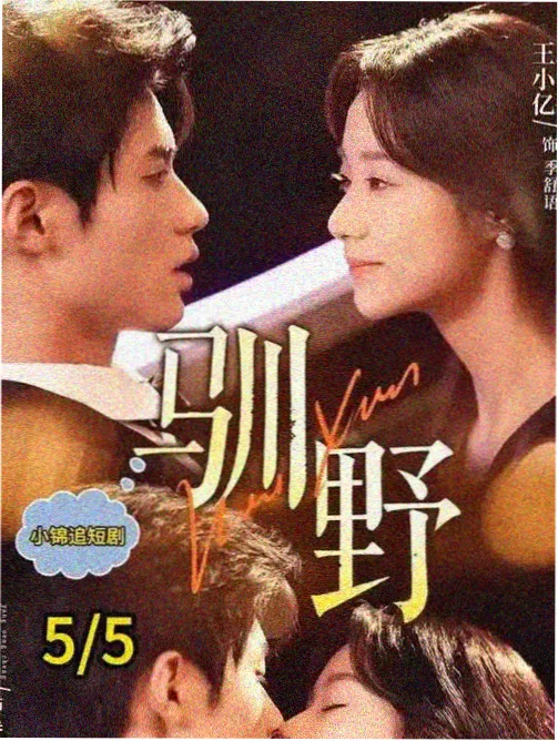 妖怪食堂